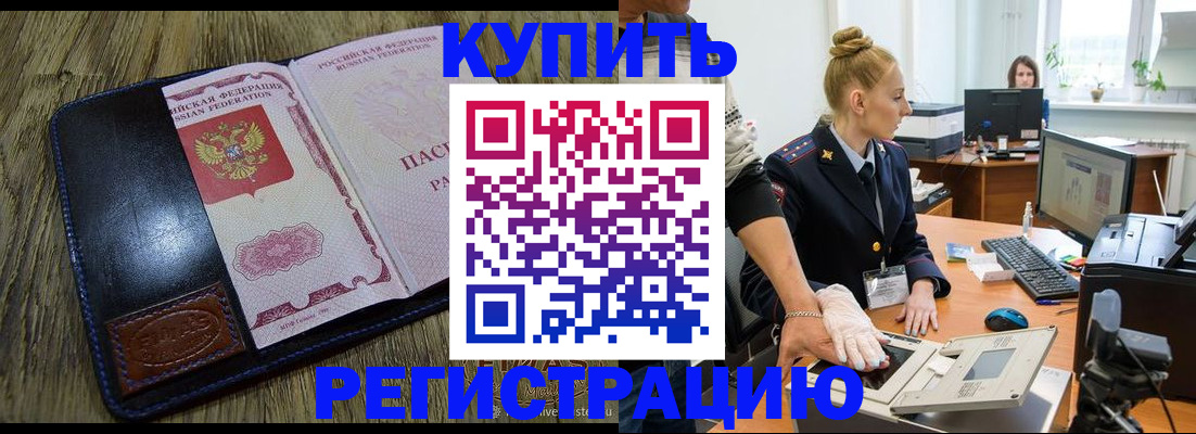 пропишу в квартире в Омутнинске